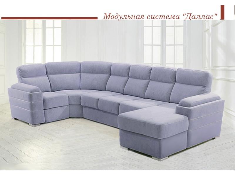 модульная система даллас в Вологде