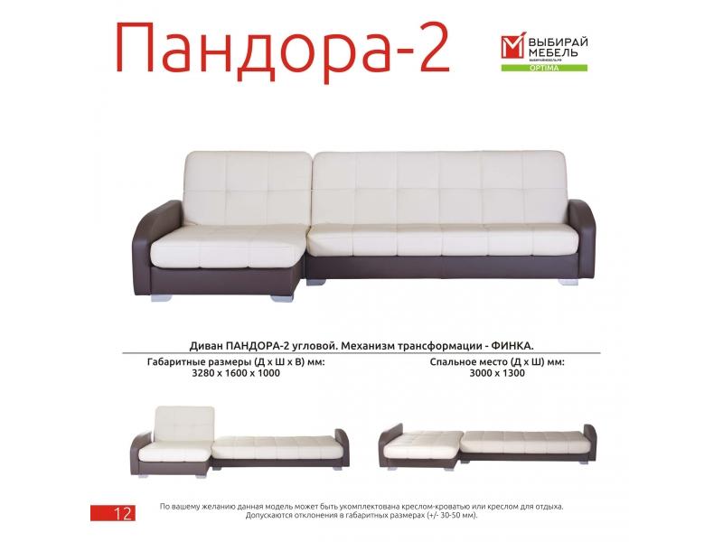 диван угловой пандора 2 финка в Вологде