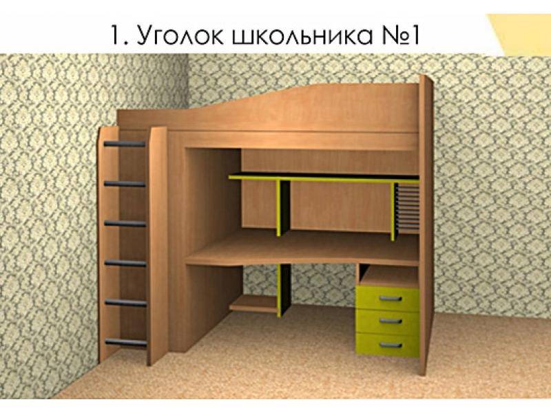 детская уголок школьника 1 в Вологде