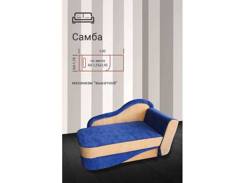 детская тахта самба в Вологде