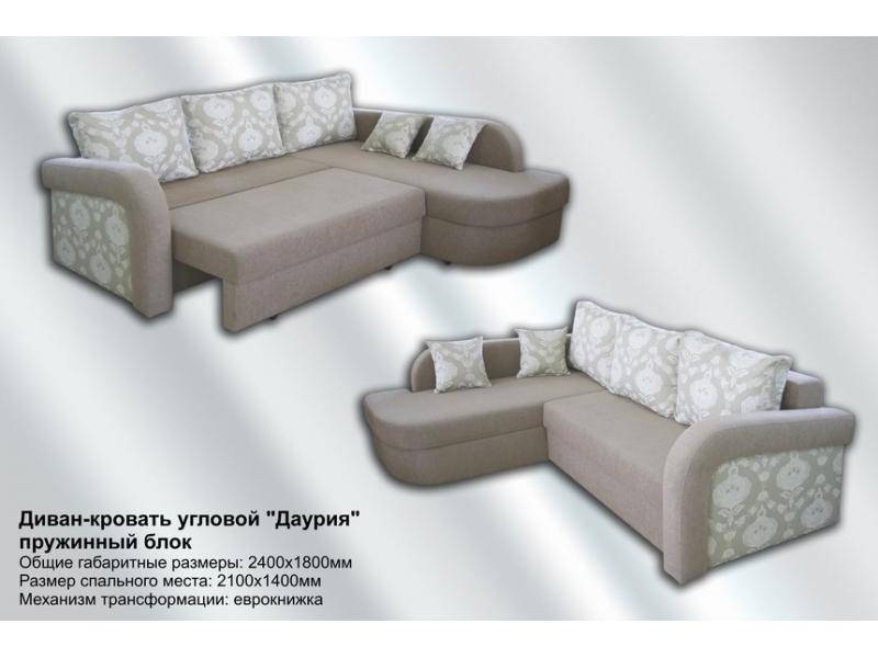 диван угловой даурия еврокнижка в Вологде