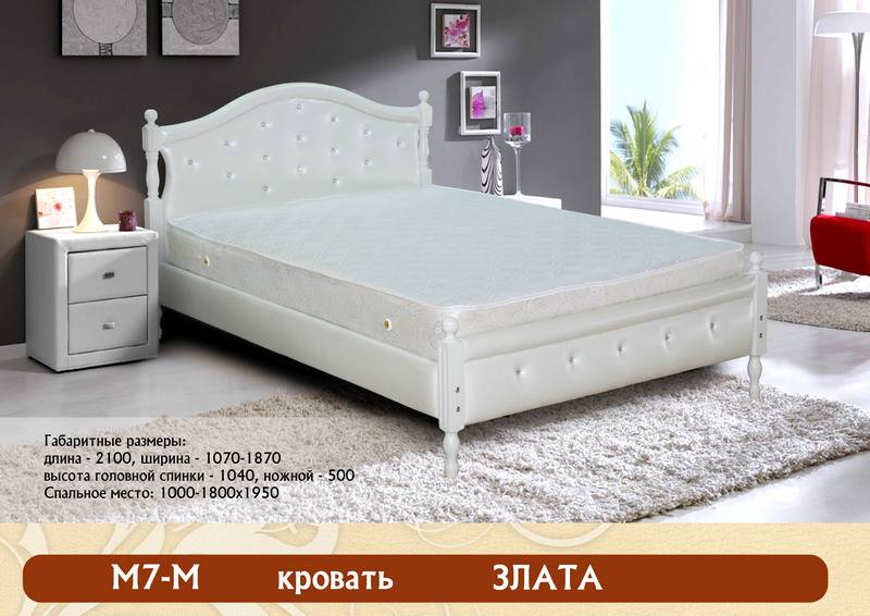 кровать «злата м7 - м» в Вологде