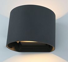 уличный настенный светодиодный светильник arte lamp rullo a1415al-1gy в Вологде