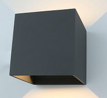 уличный настенный светодиодный светильник arte lamp rullo a1414al-1gy в Вологде