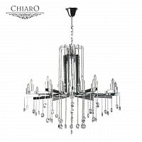 подвесная люстра chiaro рамона 613010218 в Вологде