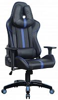 компьютерное кресло brabix gt carbon gm-120 игровое в Вологде
